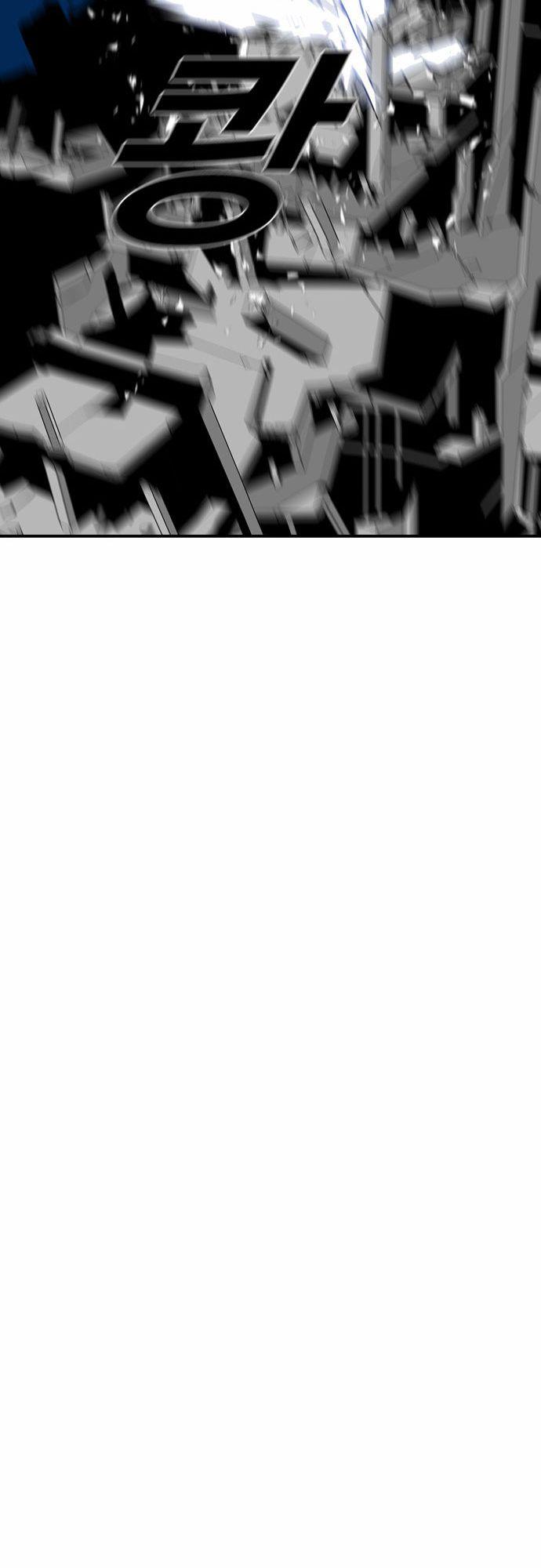 Read Sindorim chapter 4 image 38 on Lezhin