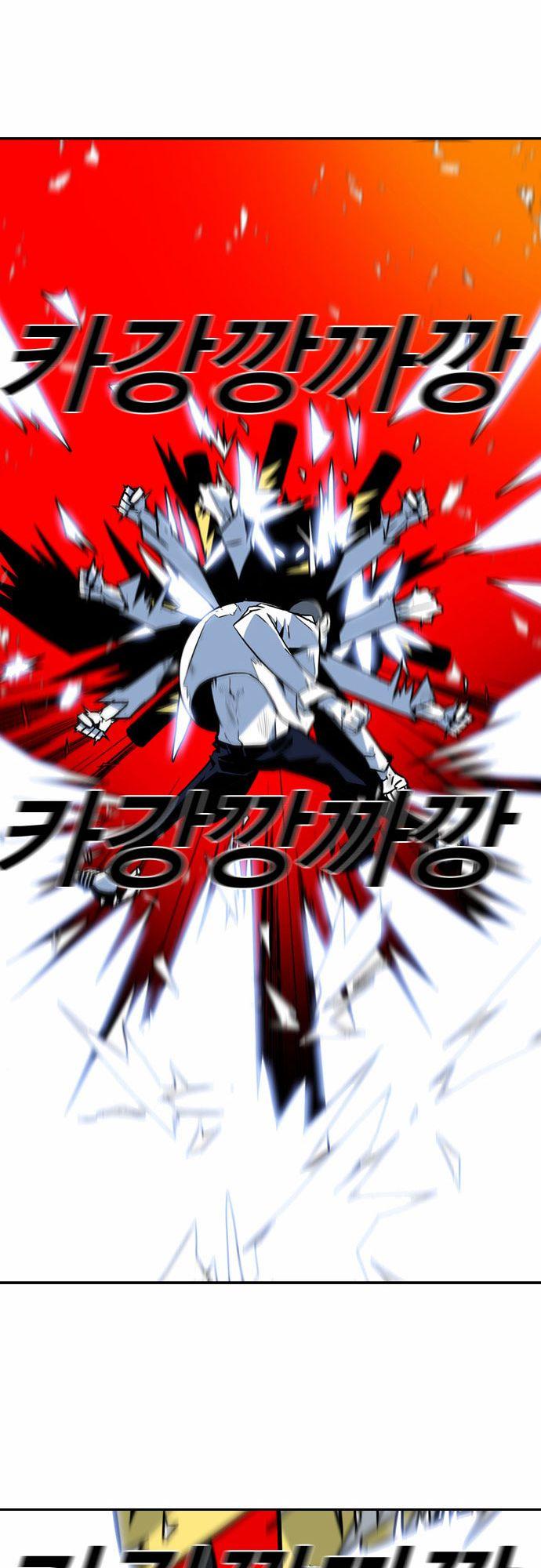 Read Sindorim chapter 4 image 45 on Lezhin