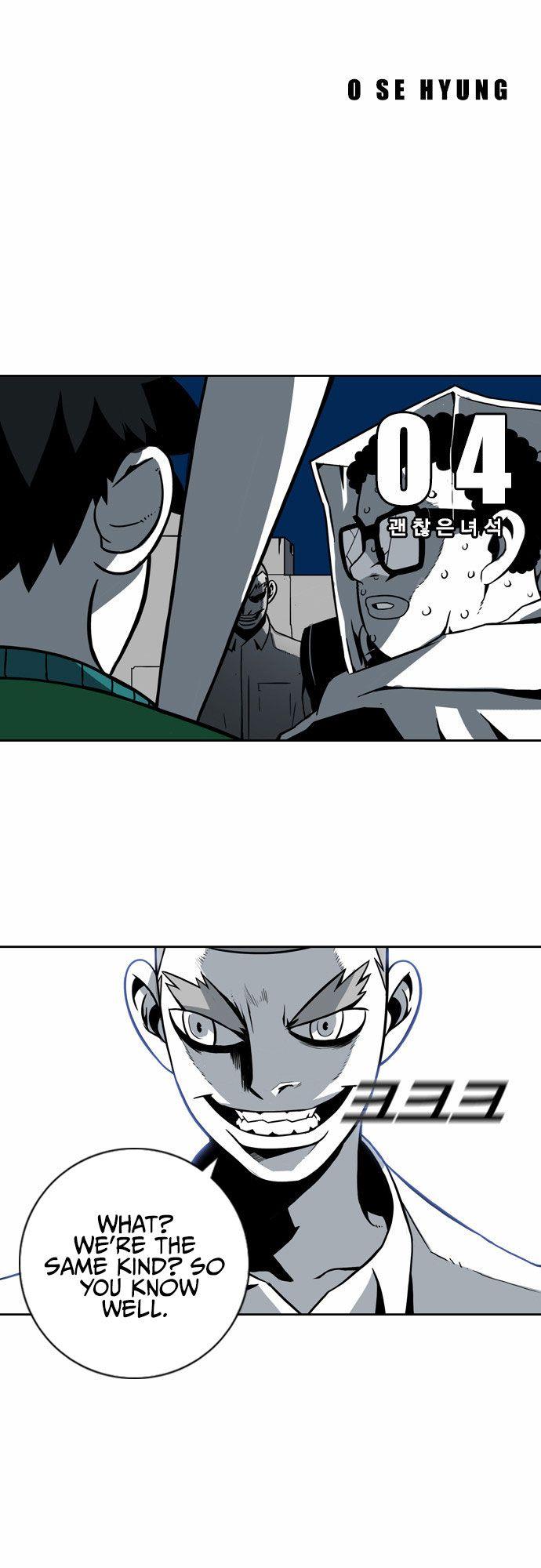 Read Sindorim chapter 4 image 7 on Lezhin