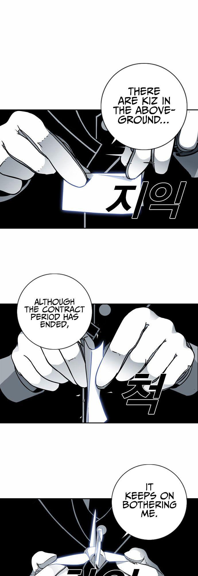 Read Sindorim chapter 5 image 38 on Lezhin
