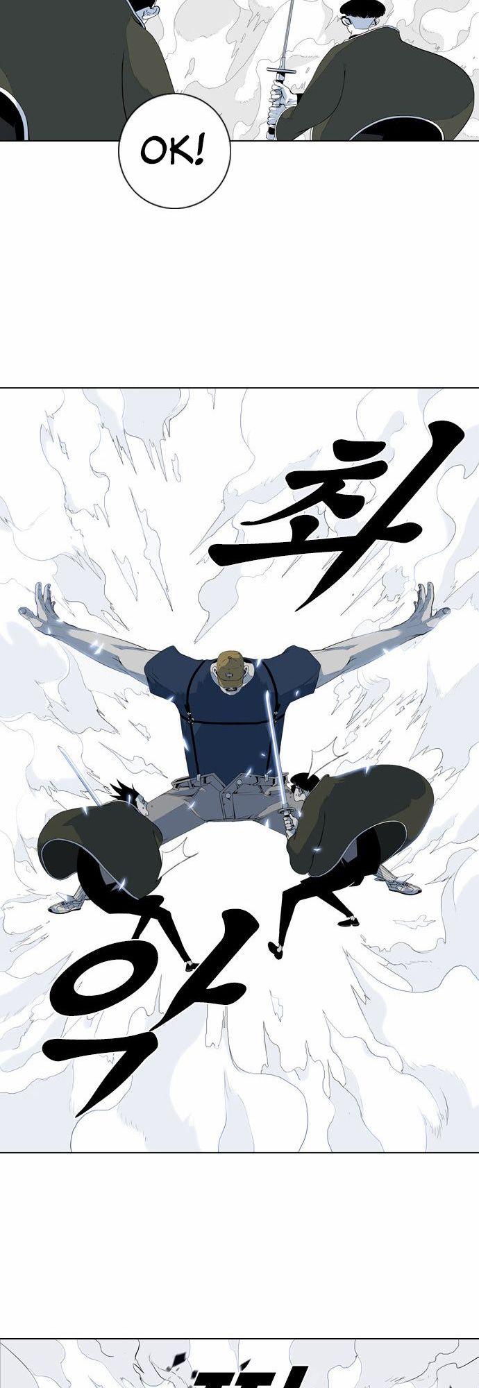 Read Sindorim chapter 6 image 25 on Lezhin