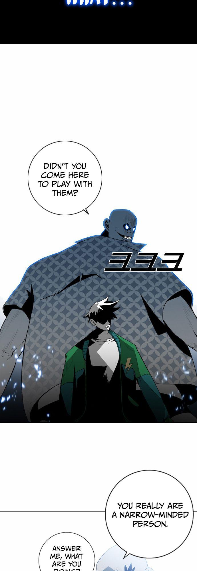 Read Sindorim chapter 7 image 41 on Lezhin