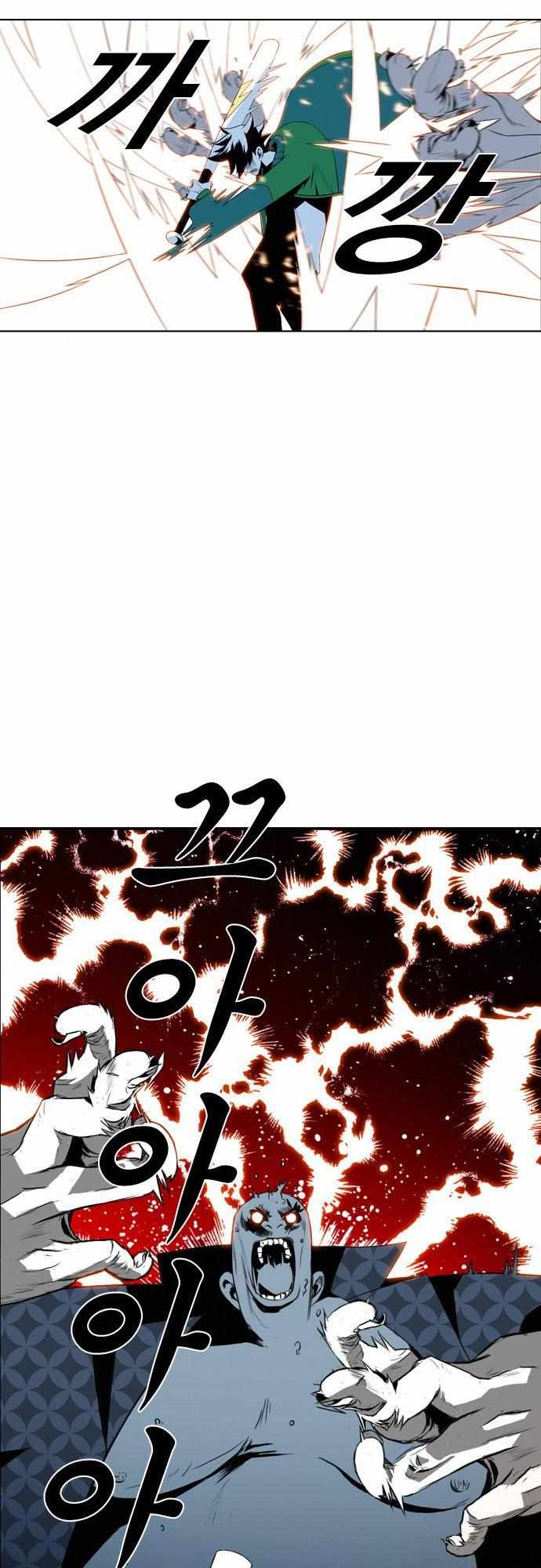 Read Sindorim chapter 7 image 44 on Lezhin
