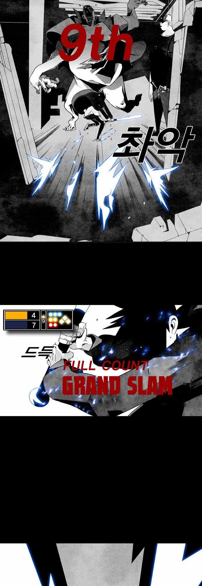 Read Sindorim chapter 8 image 10 on Lezhin
