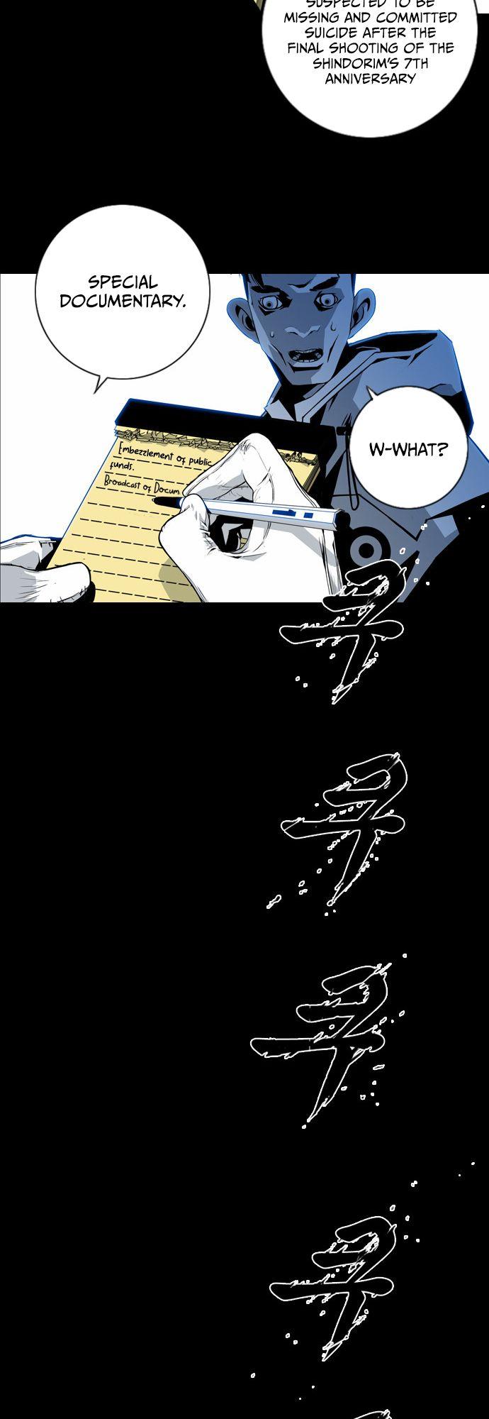 Read Sindorim chapter 8 image 32 on Lezhin