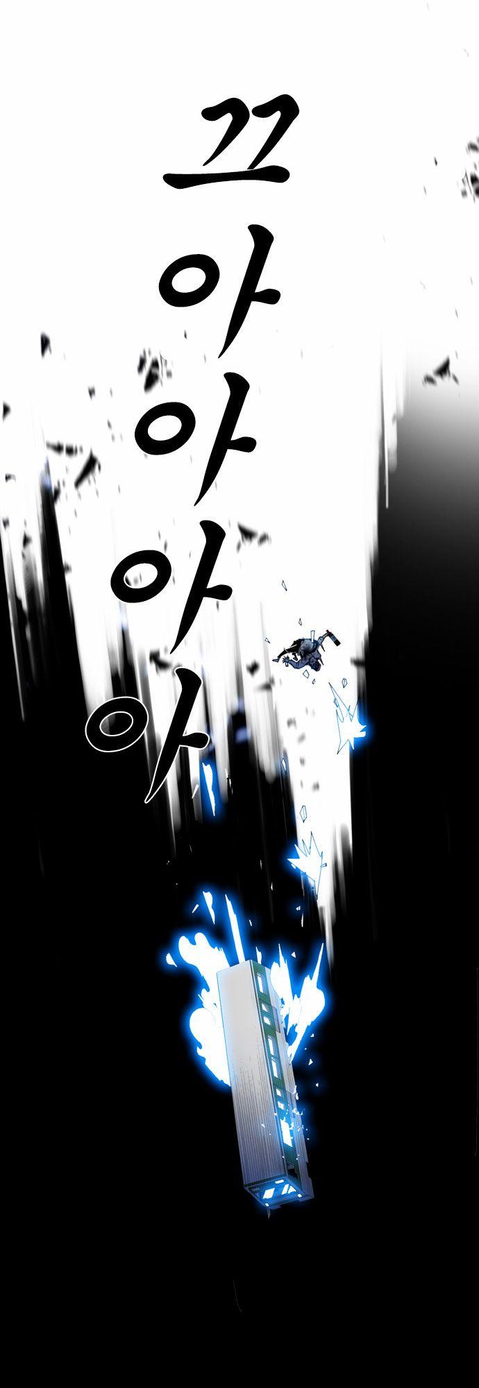Read Sindorim chapter 8 image 35 on Lezhin