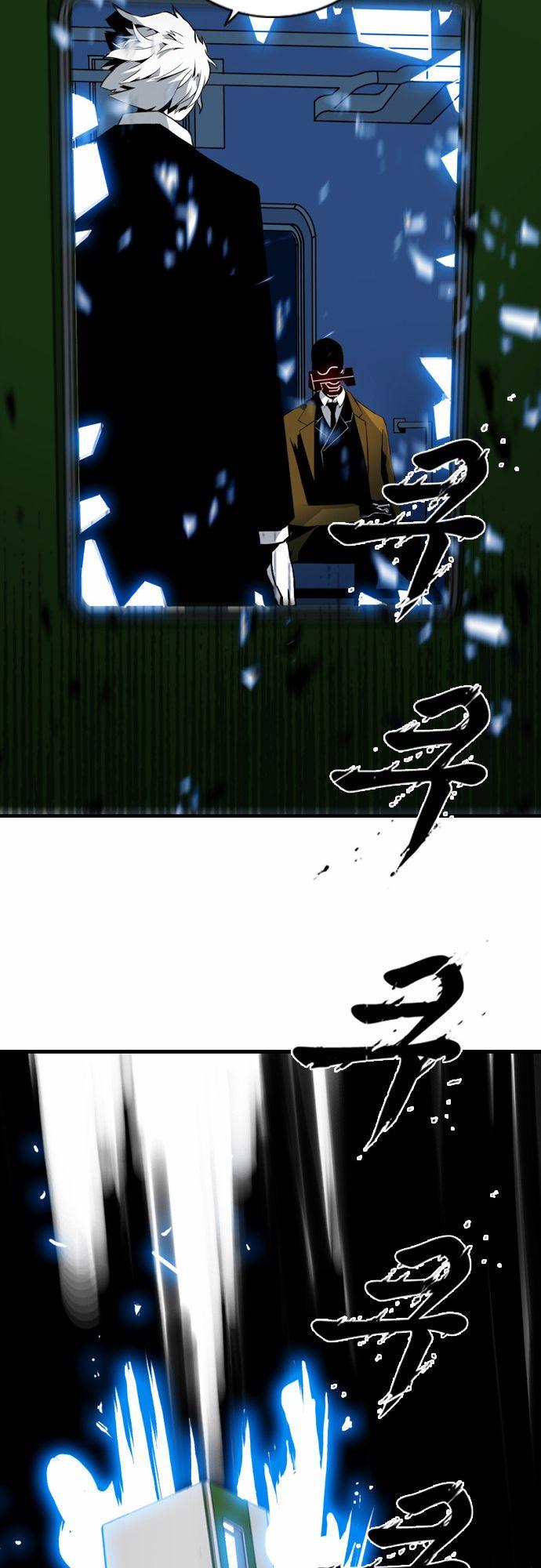 Read Sindorim chapter 8 image 48 on Lezhin
