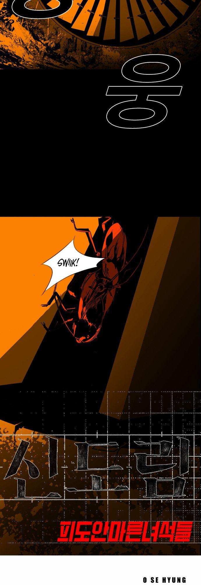 Read Sindorim chapter 9 image 11 on Lezhin