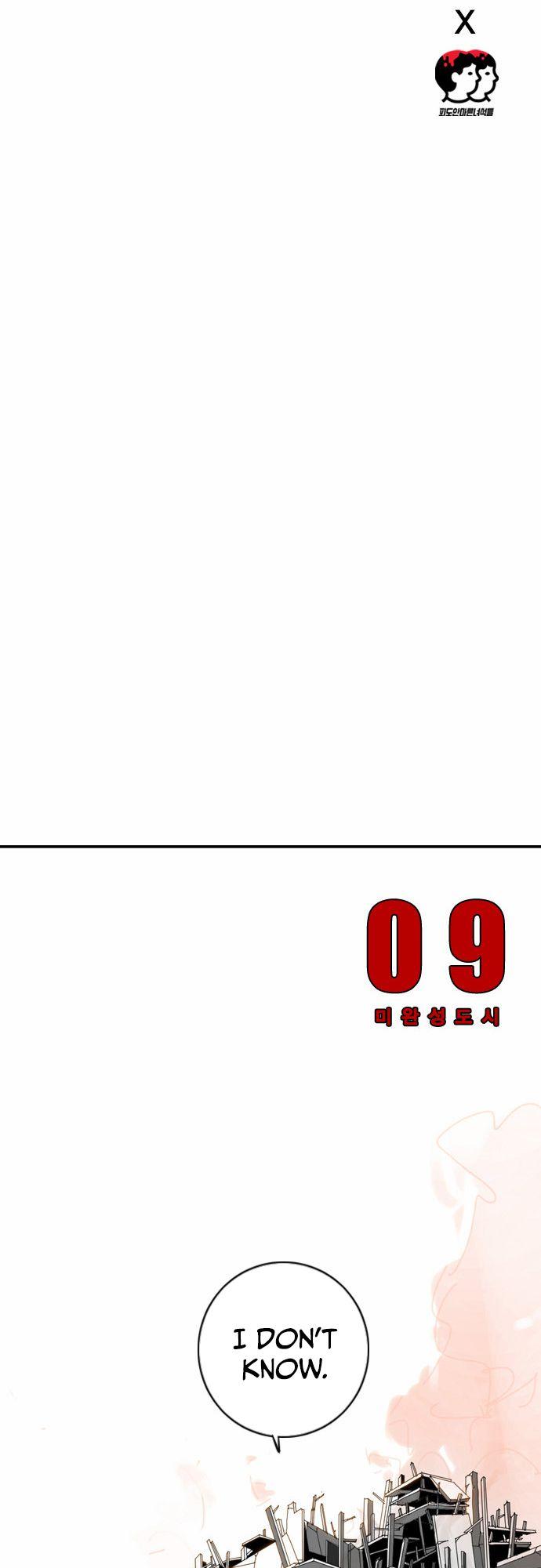 Read Sindorim chapter 9 image 12 on Lezhin