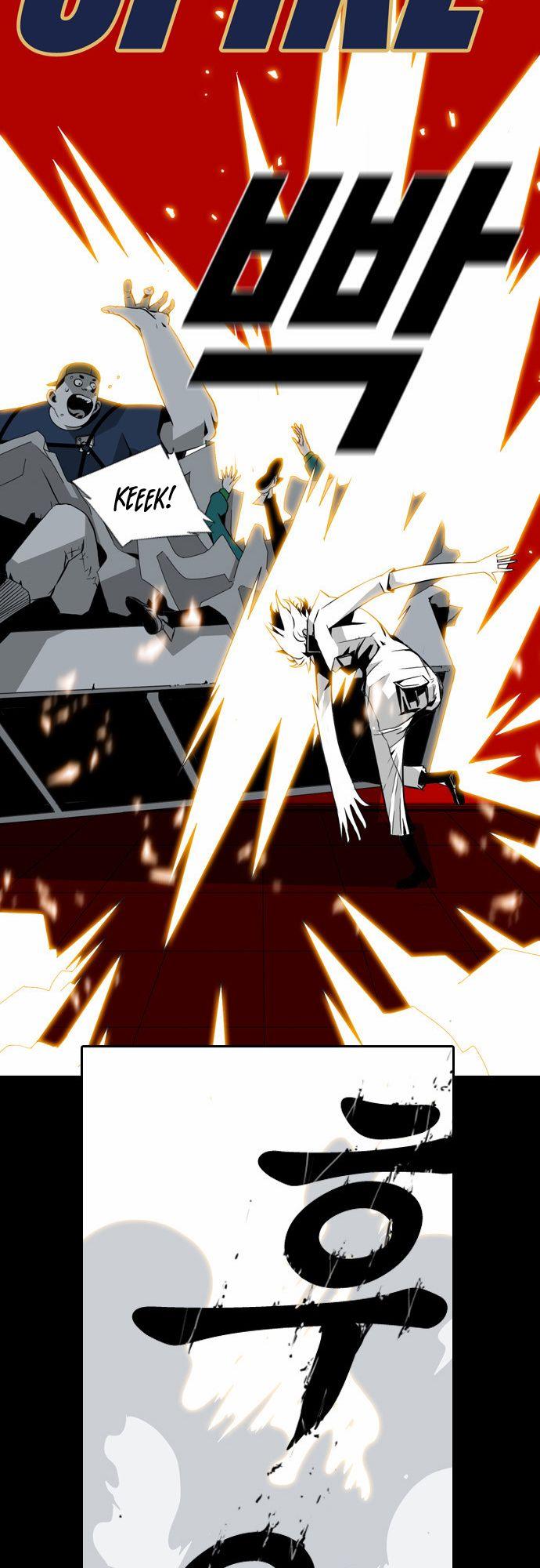 Read Sindorim chapter 9 image 44 on Lezhin