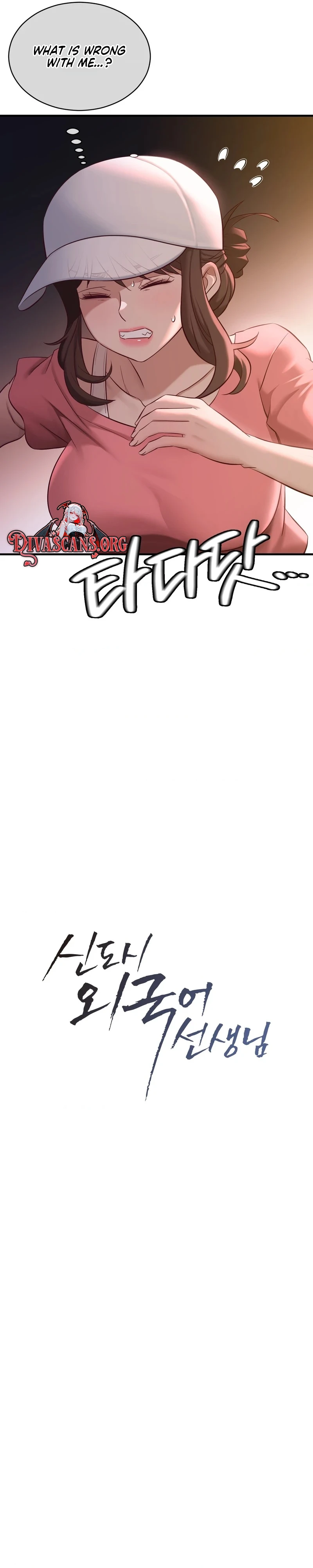 Read Sindosi XX-seonsaengnim chapter 12 image 2 on Lezhin