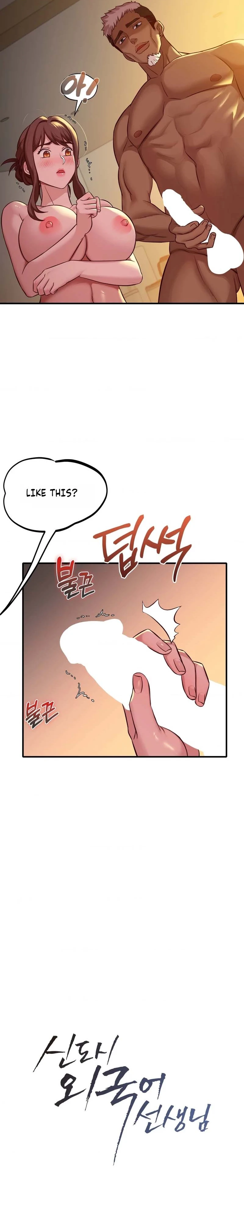 Read Sindosi XX-seonsaengnim chapter 9 image 3 on Lezhin