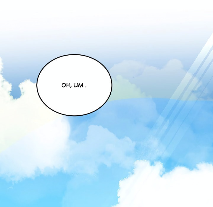 Read Sinfully Sweet chapter 1 image 257 on Lezhin