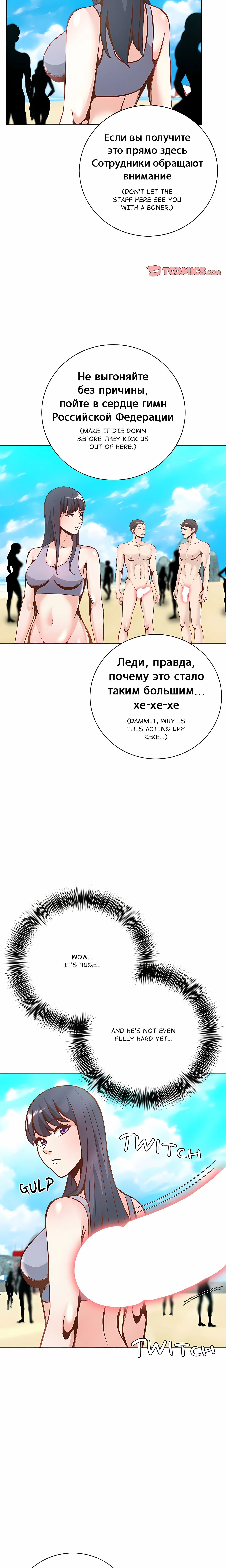 Read Sinfully Sweet chapter 23 image 11 on Lezhin
