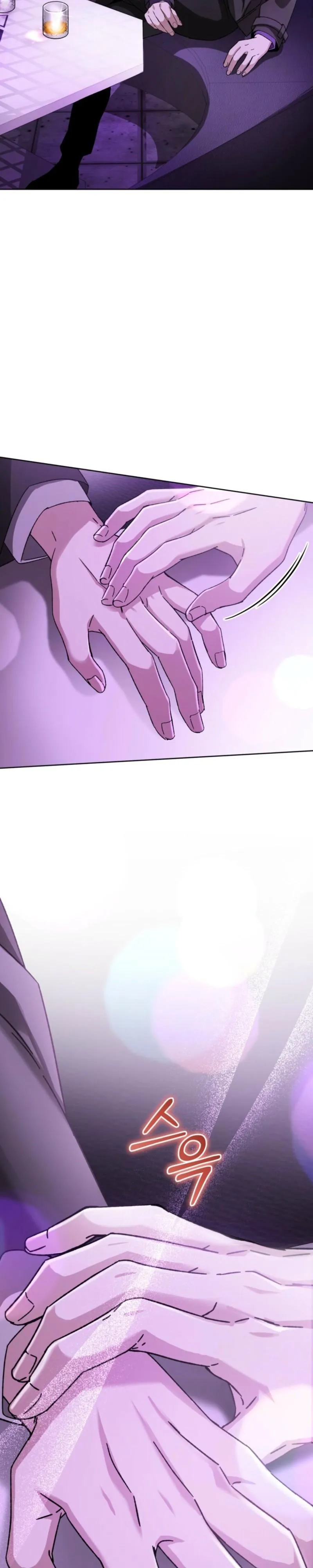 Read Sing It chapter 1 image 20 on Lezhin