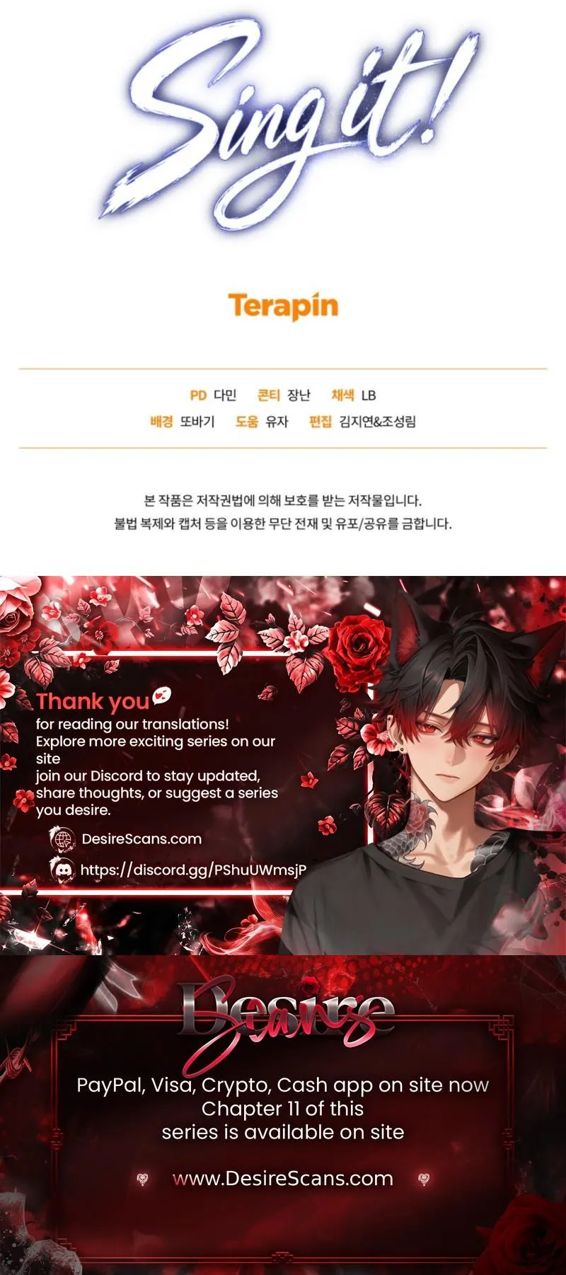 Read Sing It chapter 1 image 43 on Lezhin