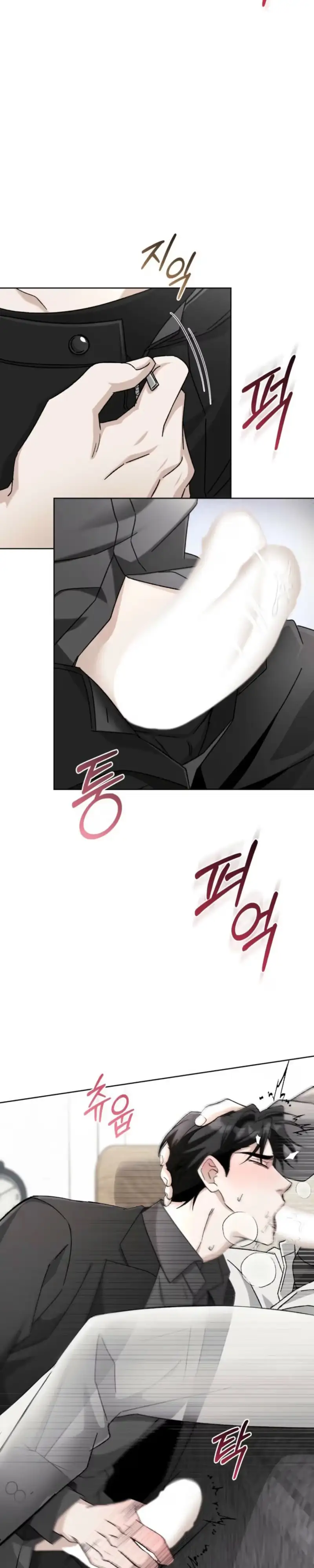 Read Sing It chapter 4 image 32 on Lezhin