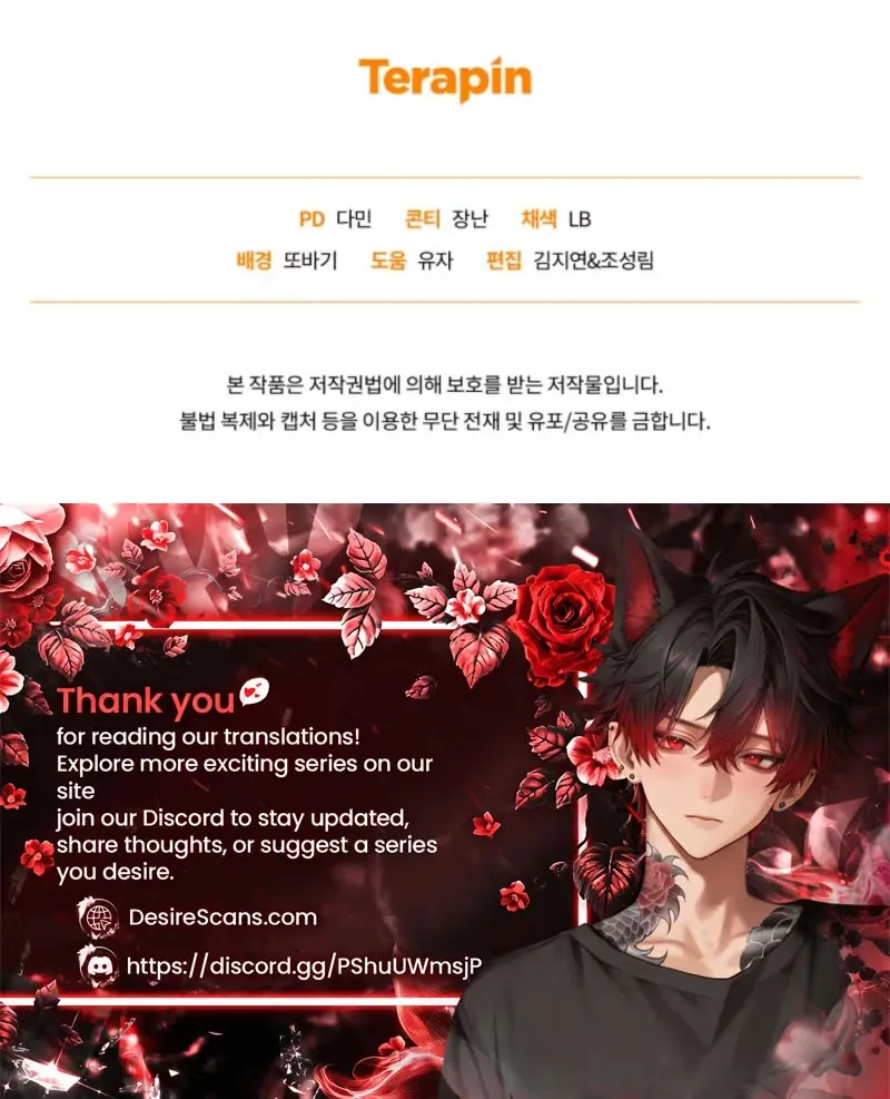 Read Sing It chapter 4 image 35 on Lezhin