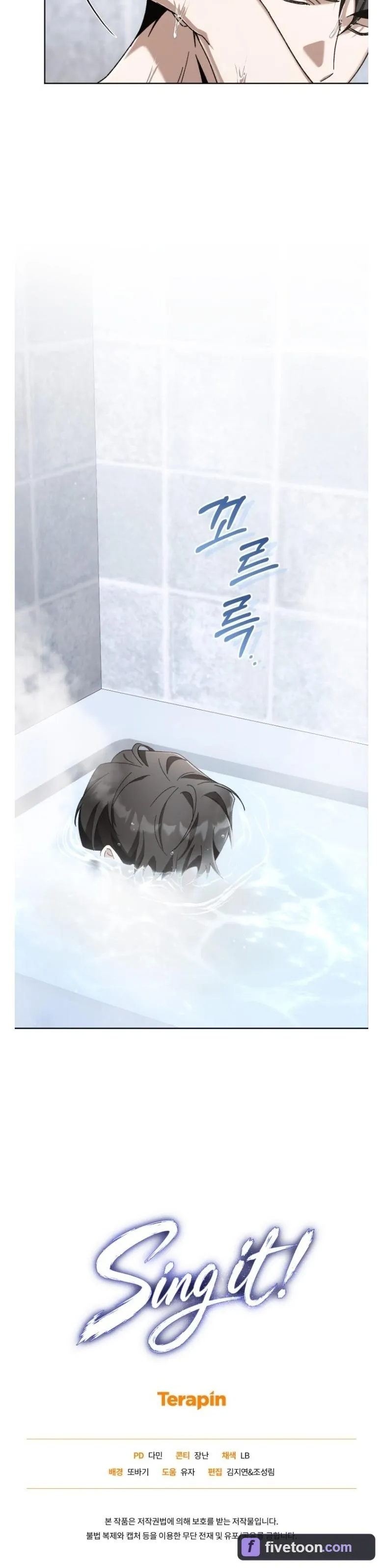 Read Sing It chapter 5 image 35 on Lezhin