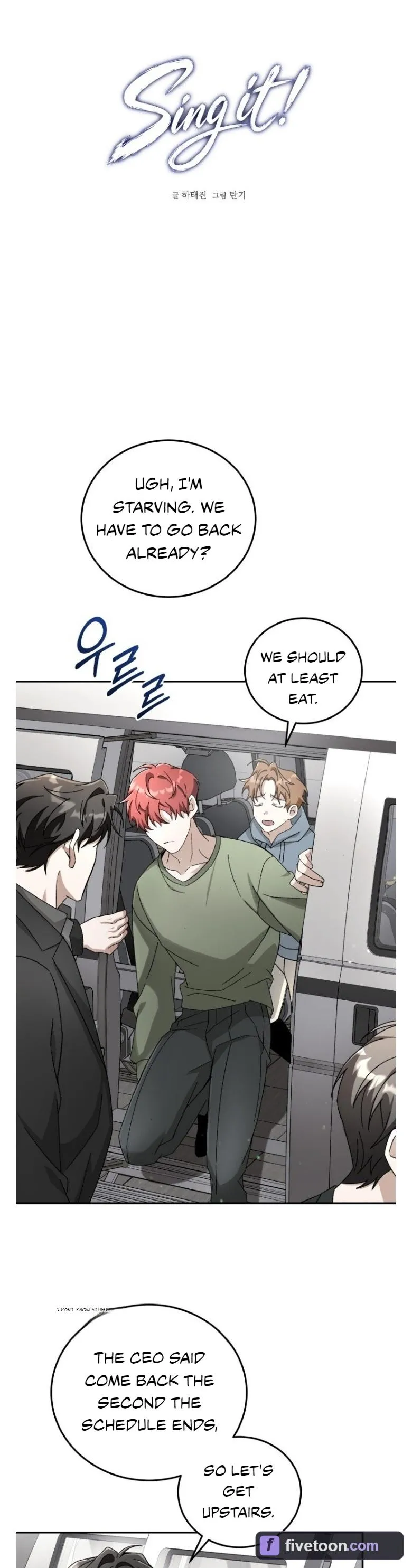 Read Sing It chapter 6 image 7 on Lezhin