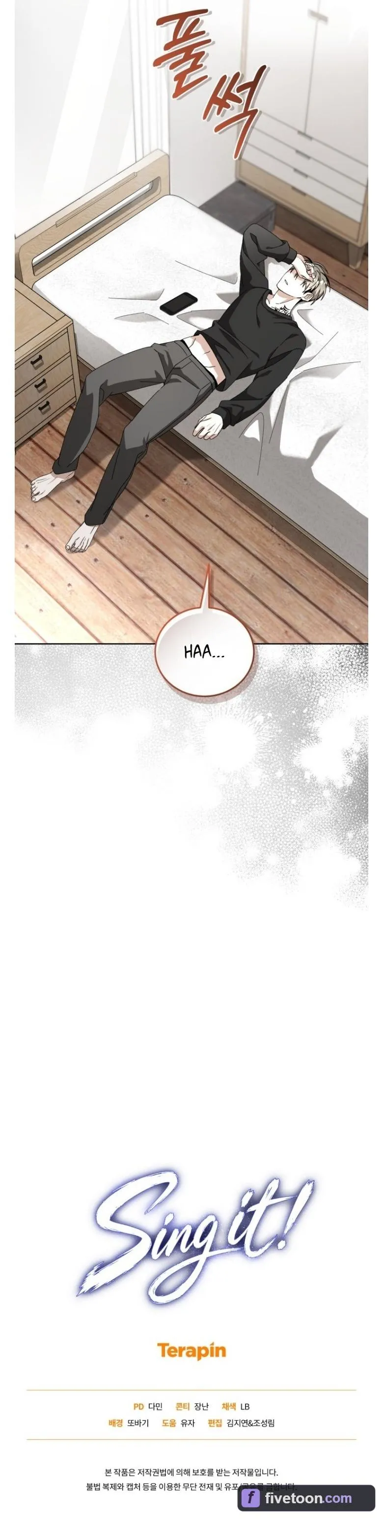 Read Sing It chapter 7 image 35 on Lezhin