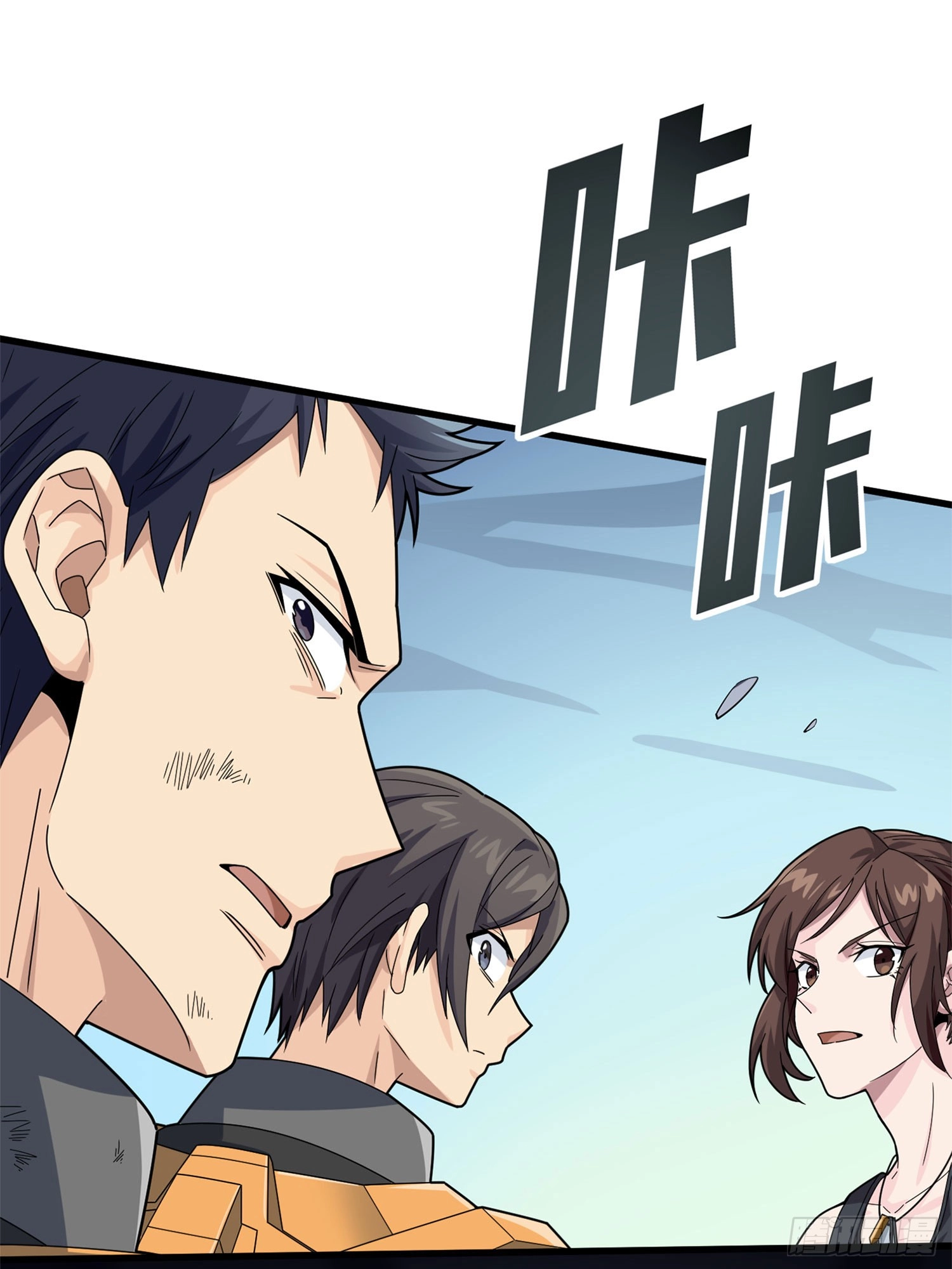 Read Sing It chapter 8 image 131 on Lezhin