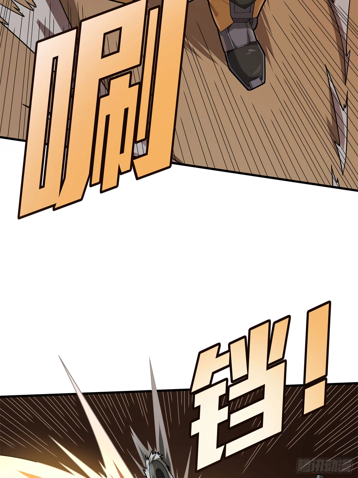 Read Sing It chapter 8 image 16 on Lezhin