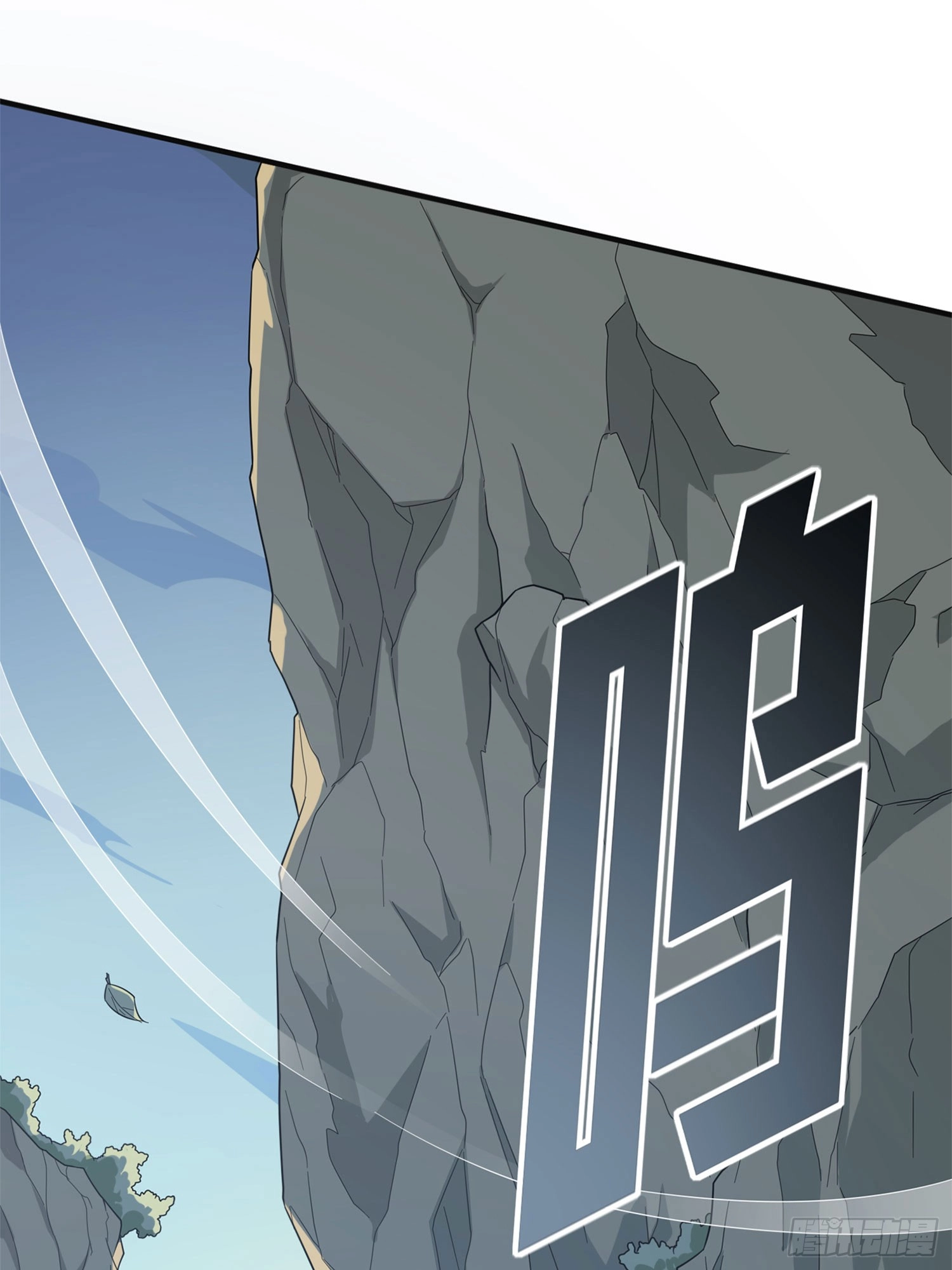Read Sing It chapter 8 image 45 on Lezhin