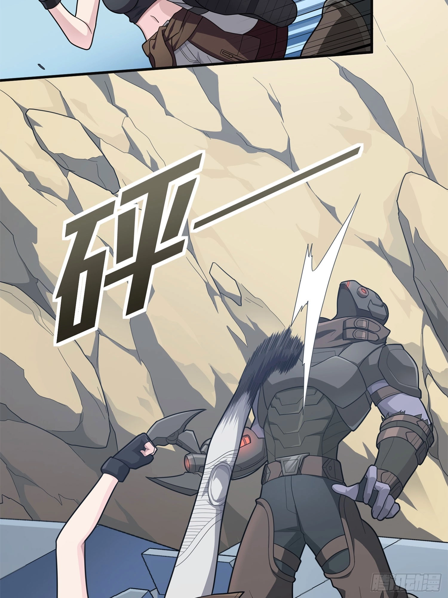 Read Sing It chapter 8 image 55 on Lezhin