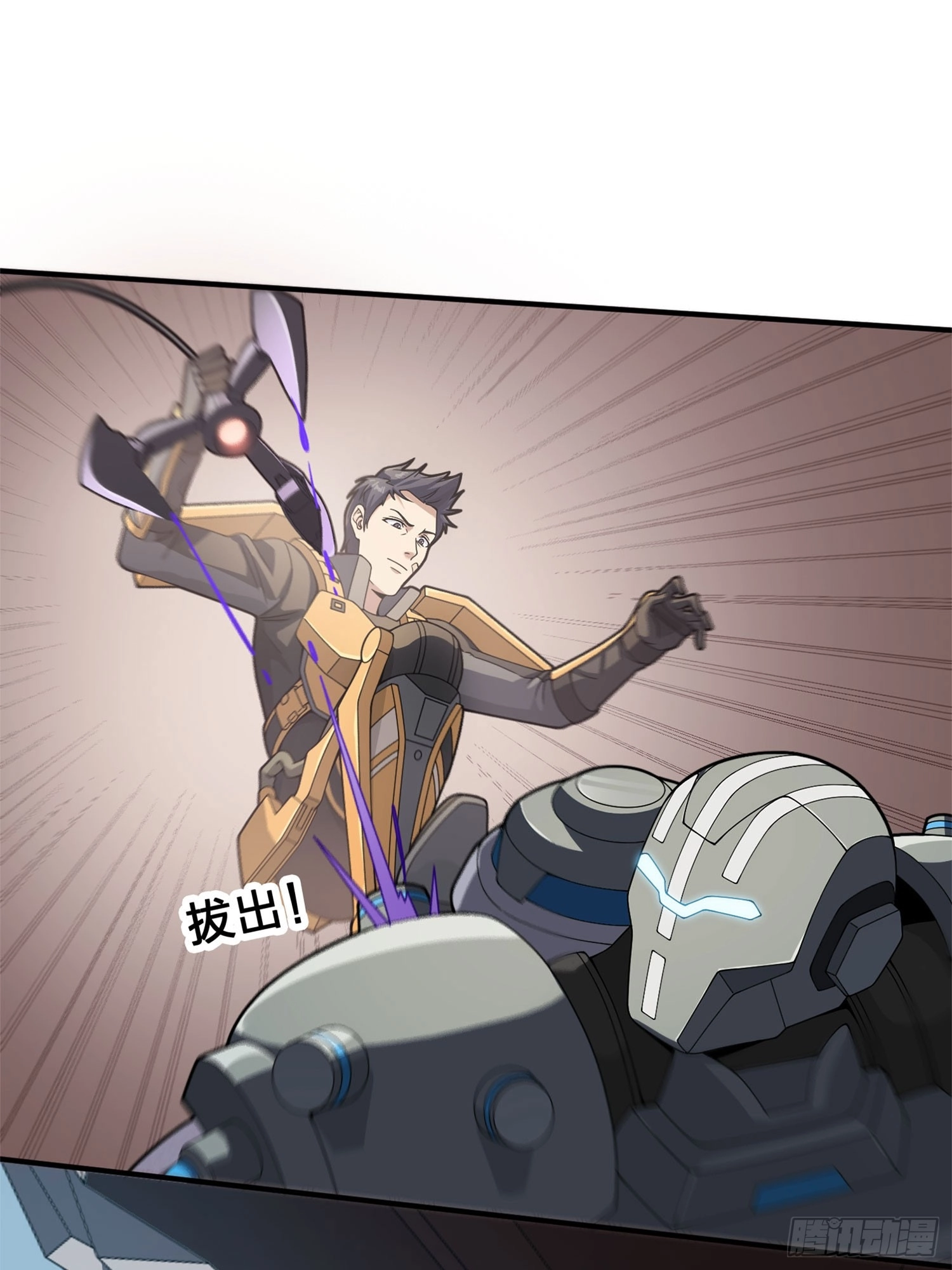 Read Sing It chapter 8 image 96 on Lezhin