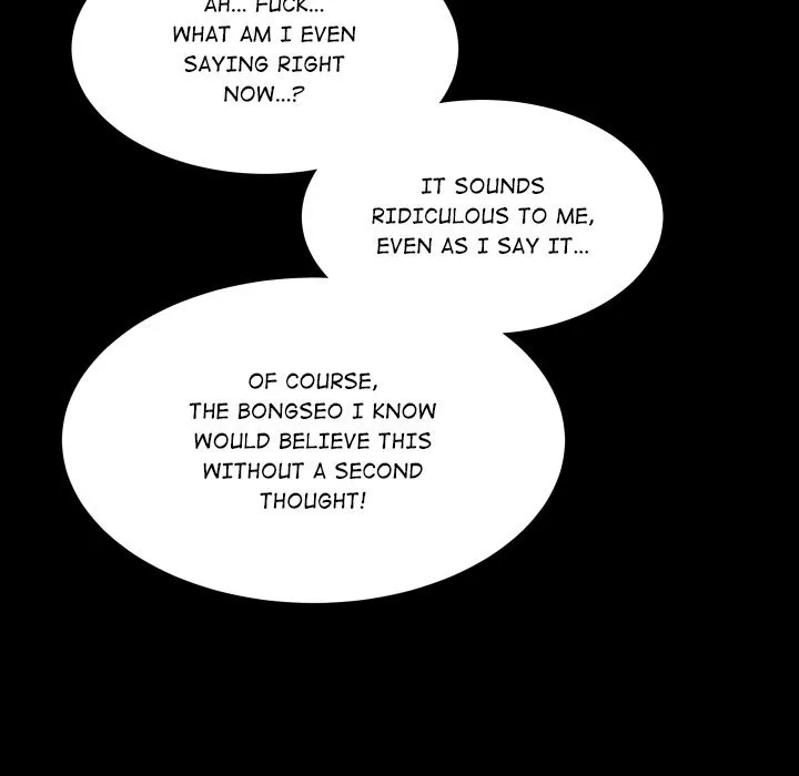 Read Single Room chapter 13 image 34 on Lezhin