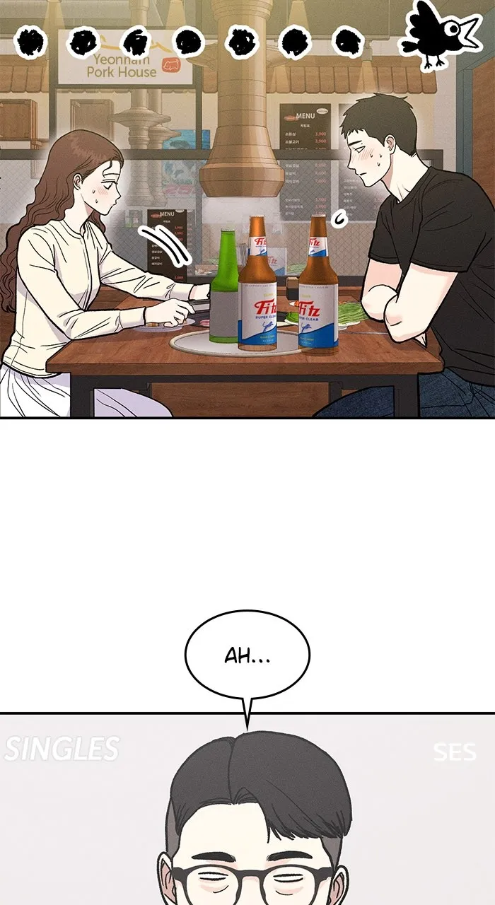 Read Singles’ Royale chapter 1 image 2 on Lezhin