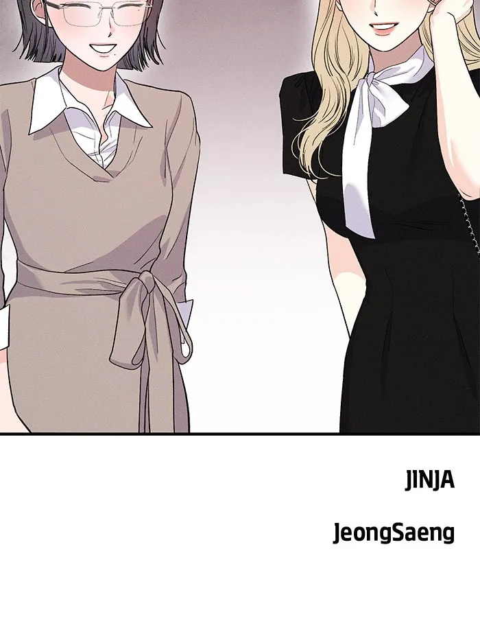Read Singles’ Royale chapter 13 image 84 on Lezhin
