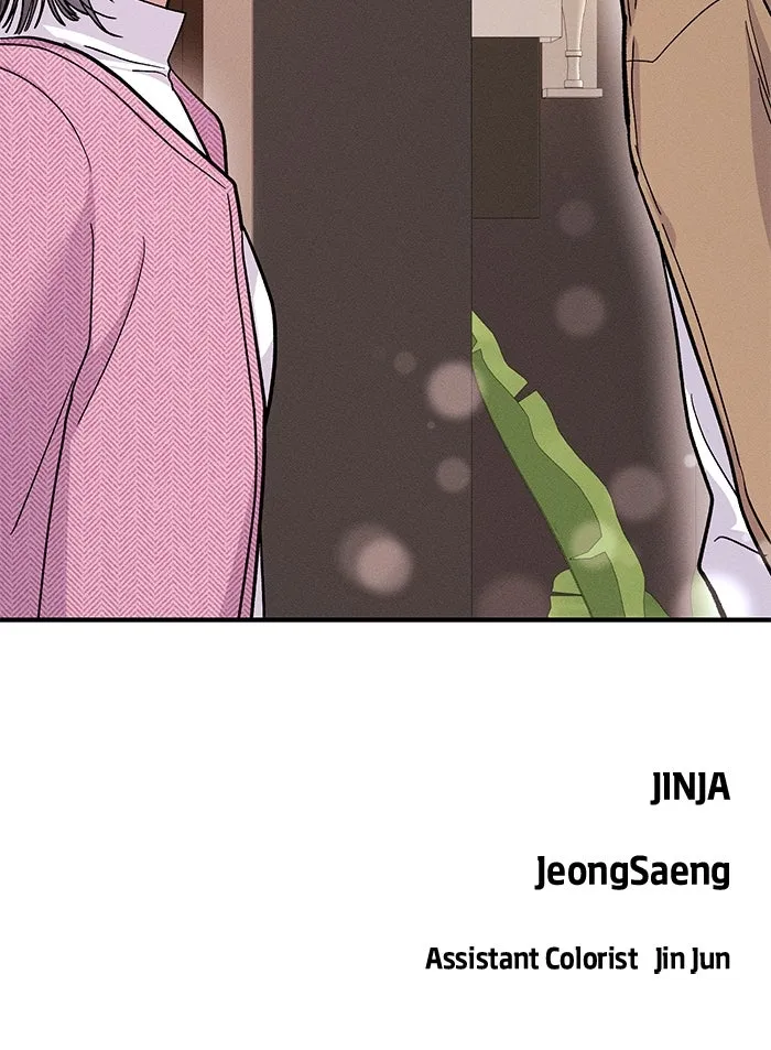 Read Singles’ Royale chapter 25 image 85 on Lezhin