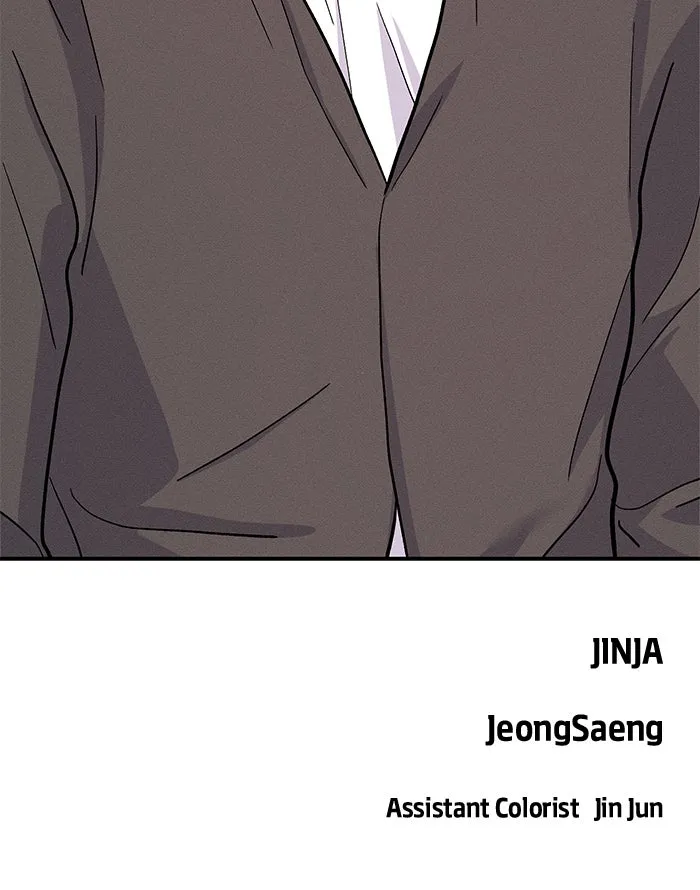 Read Singles’ Royale chapter 35 image 82 on Lezhin