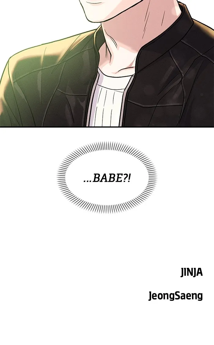 Read Singles’ Royale chapter 4 image 112 on Lezhin