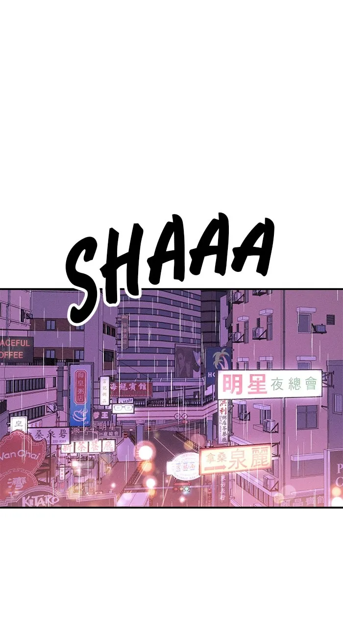 Read Singles’ Royale chapter 4 image 69 on Lezhin