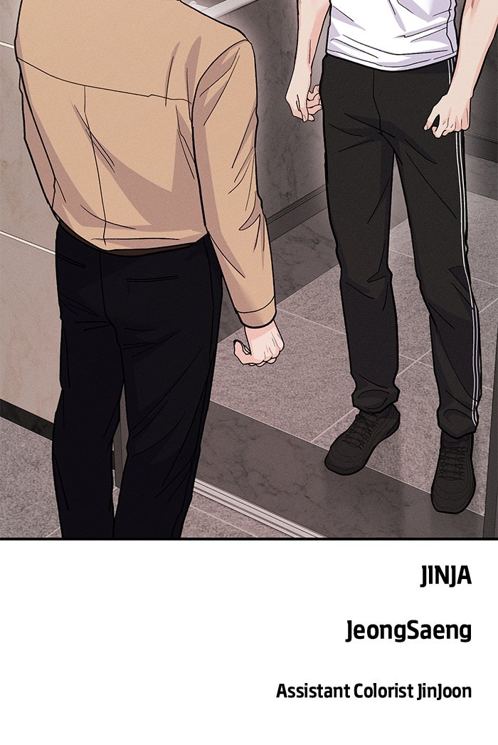 Read Singles’ Royale chapter 40 image 74 on Lezhin