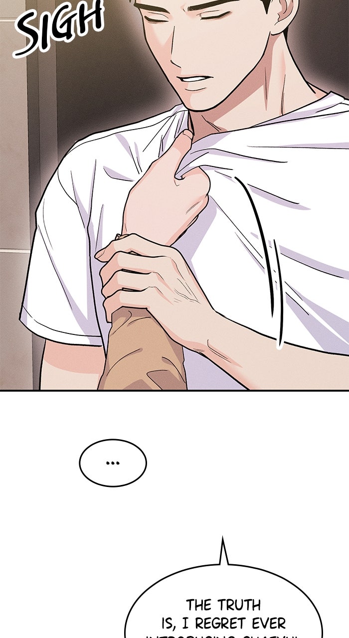 Read Singles’ Royale chapter 41 image 15 on Lezhin