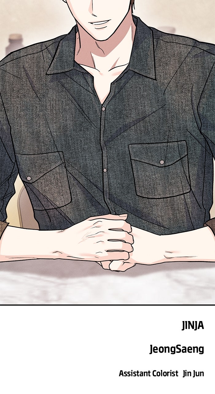 Read Singles’ Royale chapter 44 image 101 on Lezhin