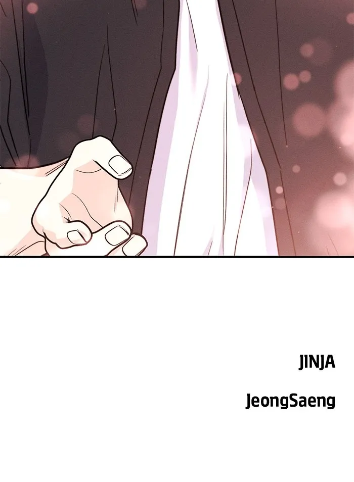 Read Singles’ Royale chapter 5 image 95 on Lezhin