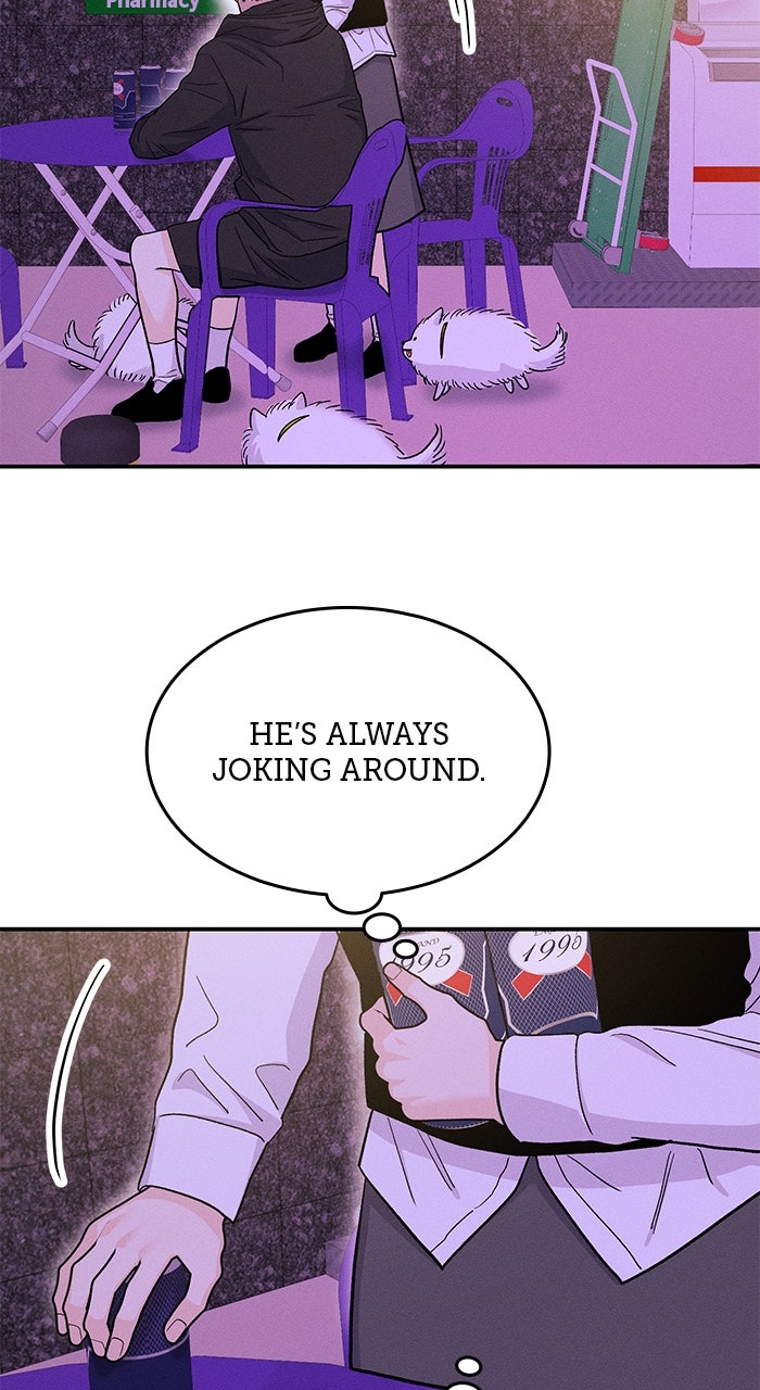 Read Singles’ Royale chapter 50 image 44 on Lezhin