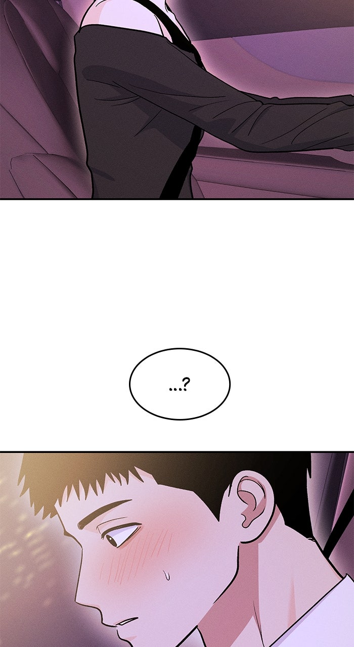 Read Singles’ Royale chapter 51 image 75 on Lezhin