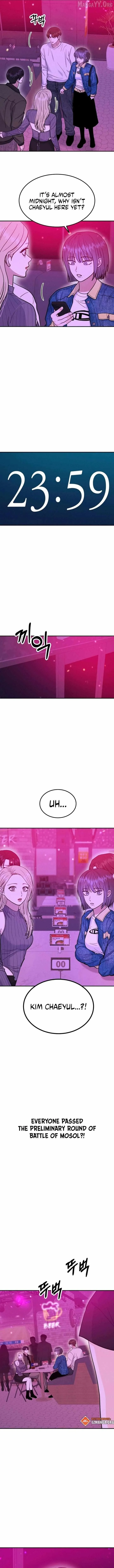 Read Singles’ Royale chapter 52 image 1 on Lezhin