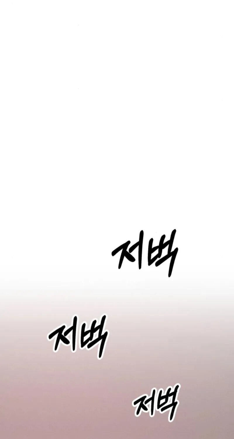 Read Singles’ Royale chapter 59 image 102 on Lezhin