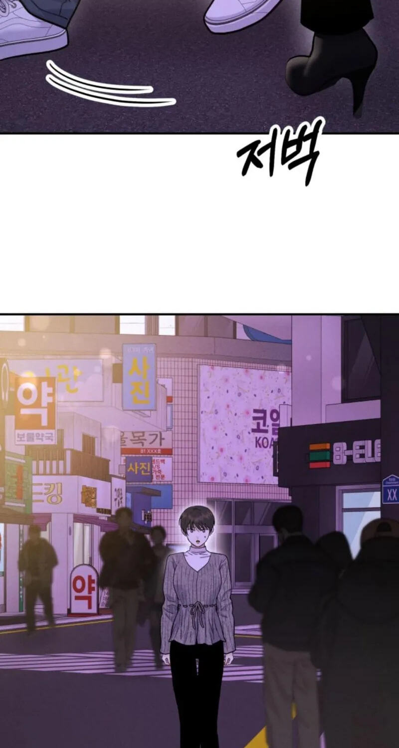 Read Singles’ Royale chapter 59 image 13 on Lezhin