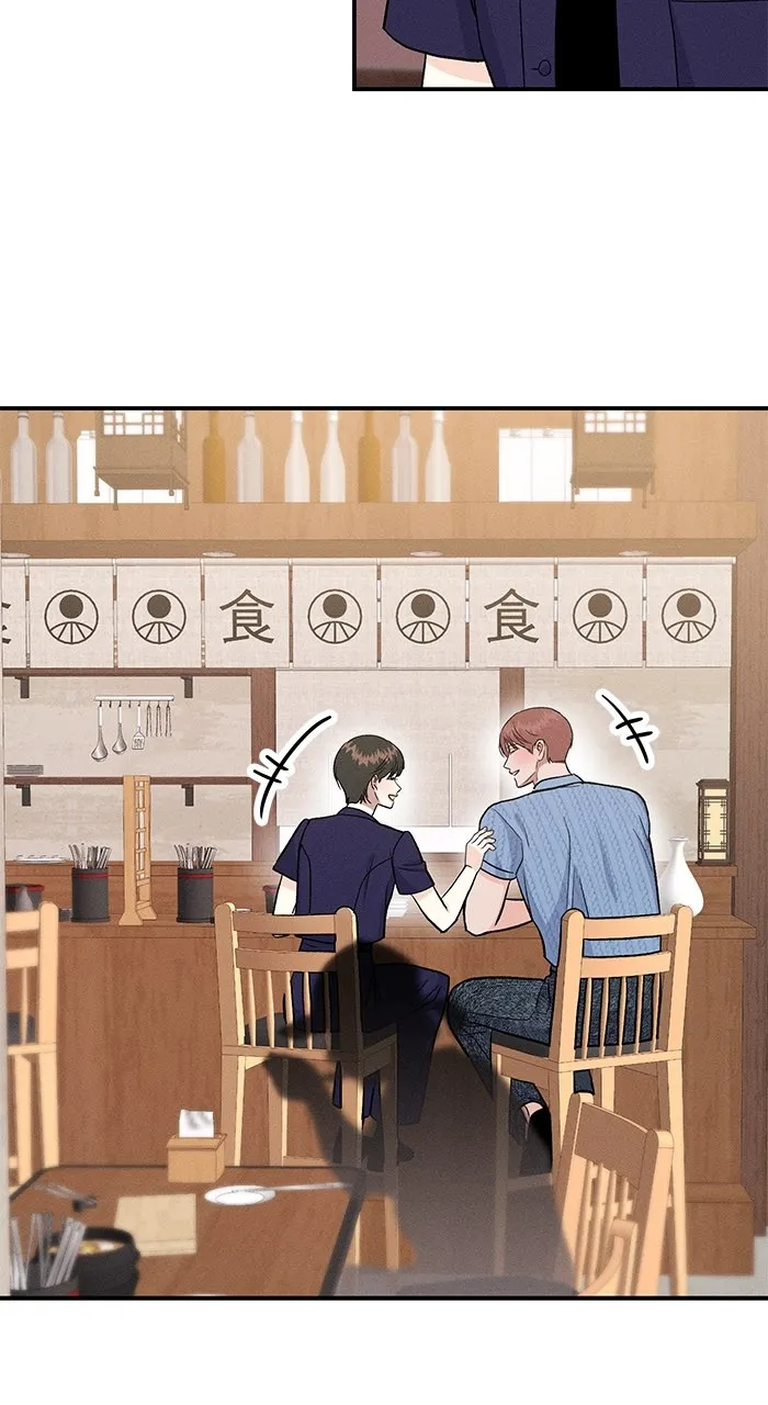 Read Singles’ Royale chapter 6 image 41 on Lezhin