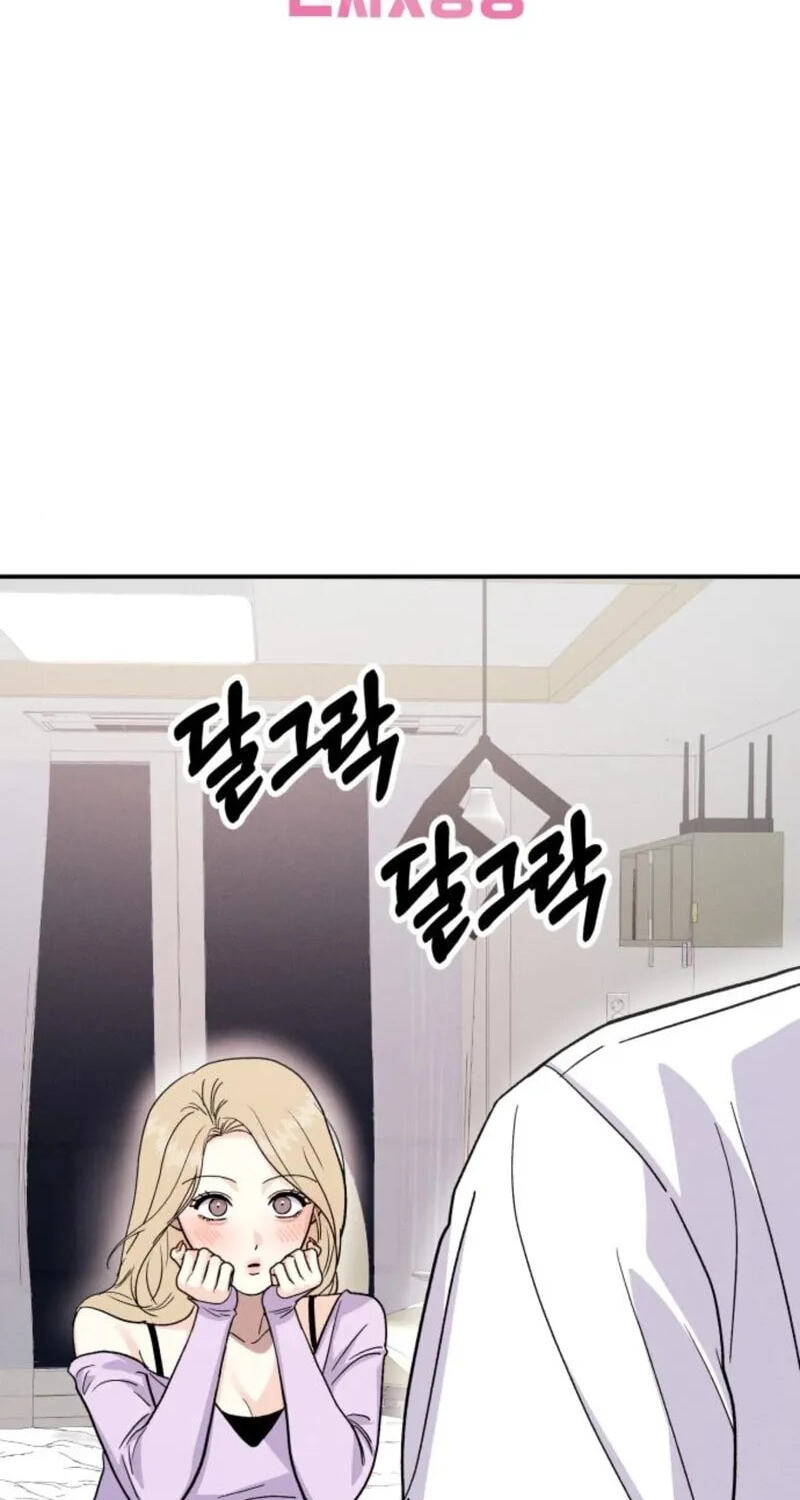 Read Singles’ Royale chapter 61 image 93 on Lezhin