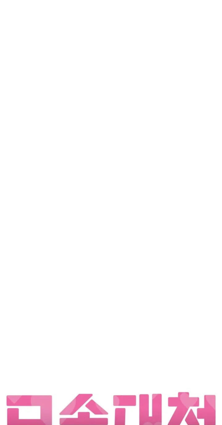 Read Singles’ Royale chapter 63 image 61 on Lezhin