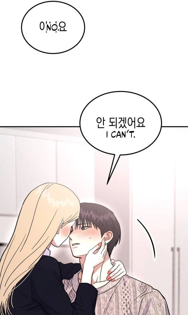 Read Singles’ Royale chapter 65 image 16 on Lezhin